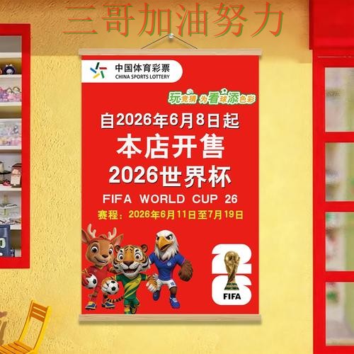 世界杯投注入口在哪指南：深度解析全流程解析（世界杯官方信息）
